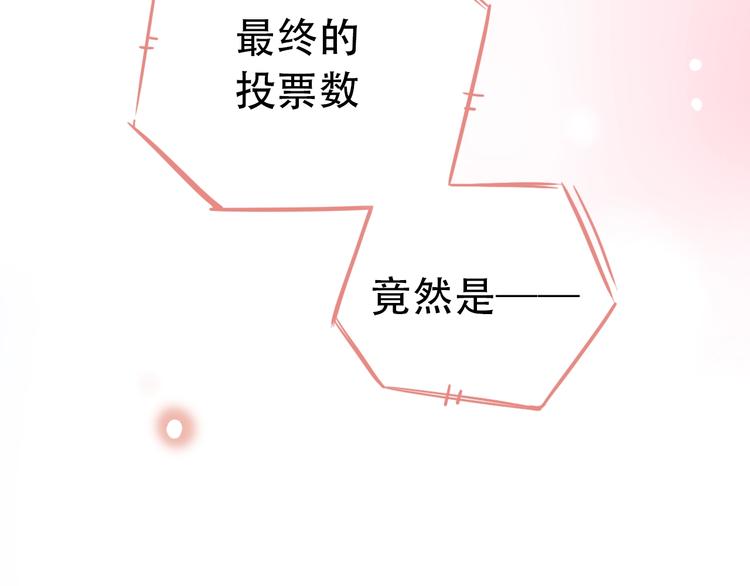 第42话（下） 红眼眶171