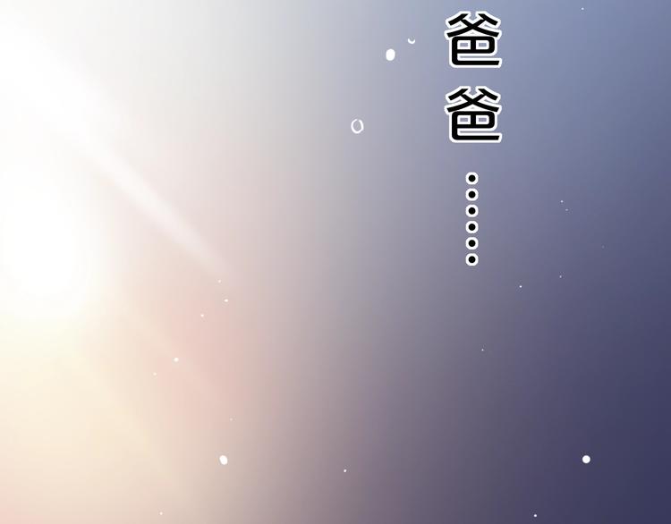 第42话（下） 红眼眶174