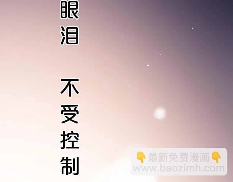 第42话（下） 红眼眶177