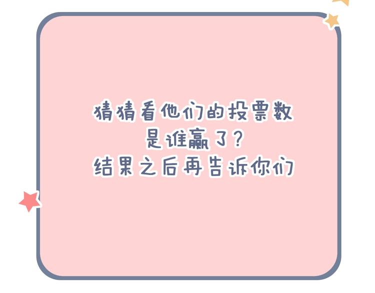 第42话（下） 红眼眶181