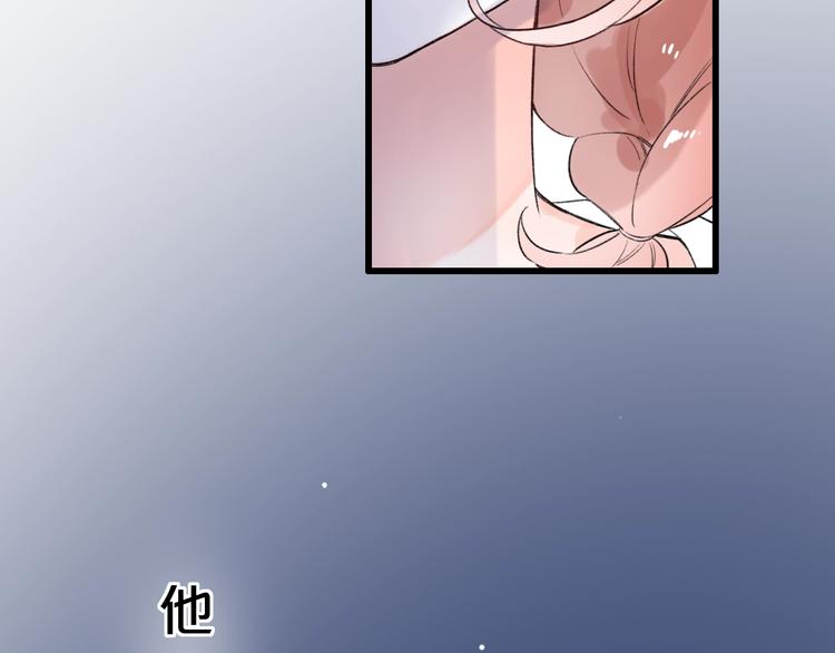 第42话（下） 红眼眶21