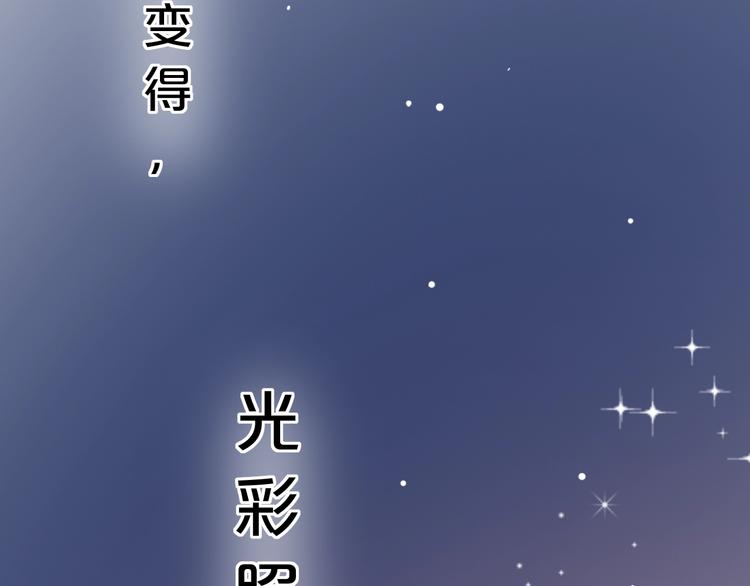 第42话（下） 红眼眶22