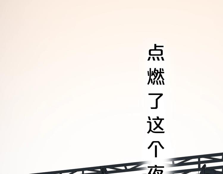 第42话（下） 红眼眶27