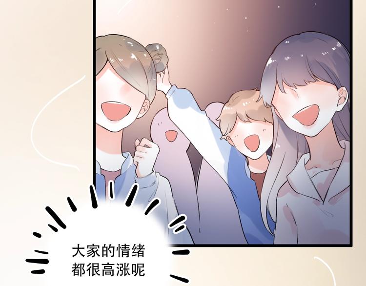 第42话（下） 红眼眶34