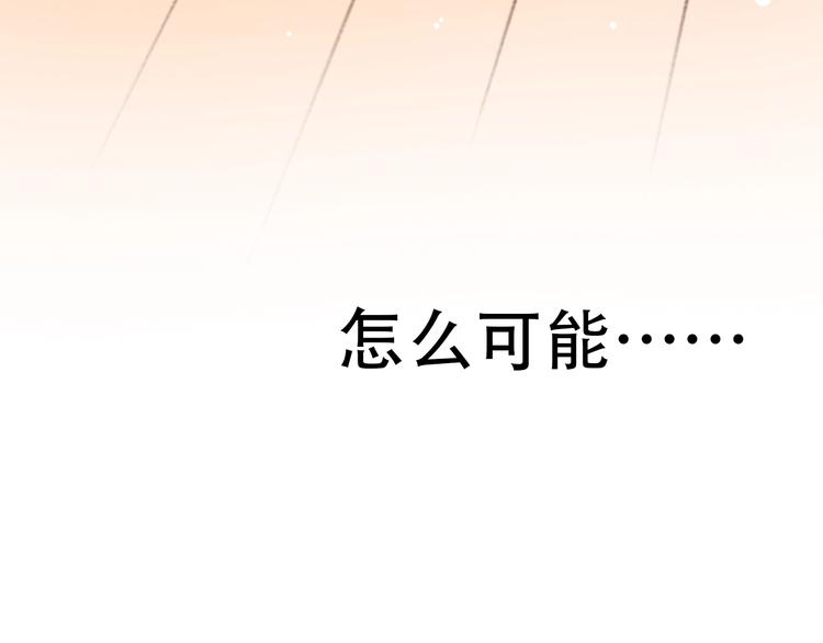 第42话（下） 红眼眶47