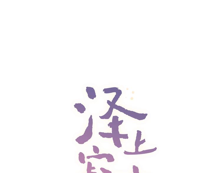 第42话（下） 红眼眶48