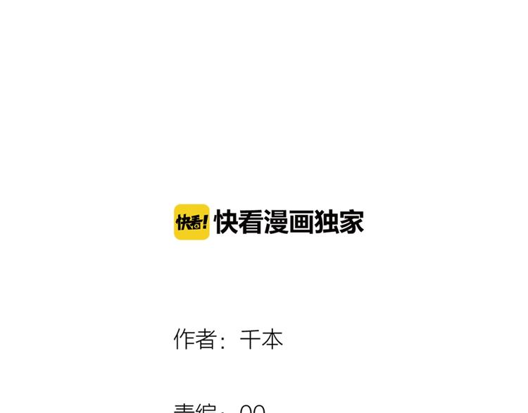 第42话（下） 红眼眶54