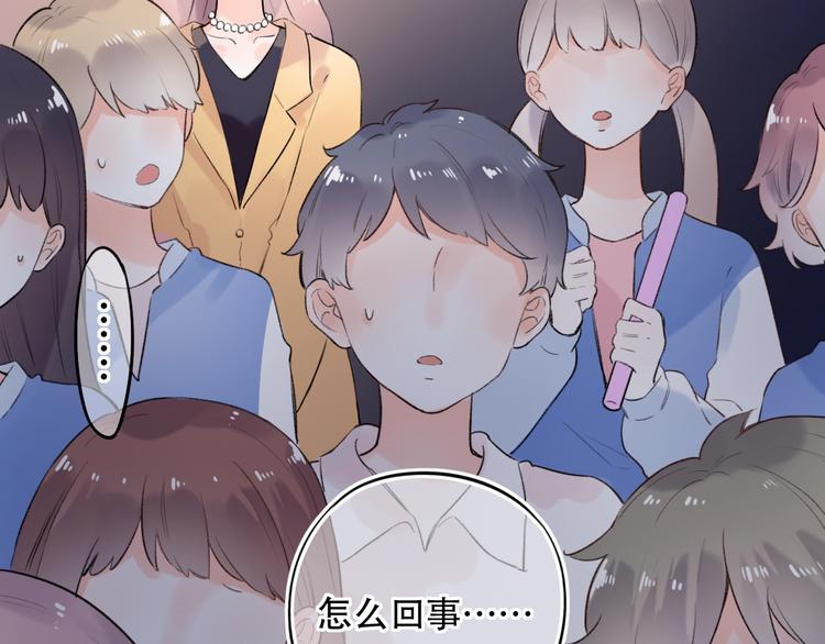 第42话（下） 红眼眶58