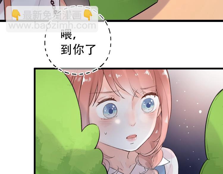 第42话（下） 红眼眶67