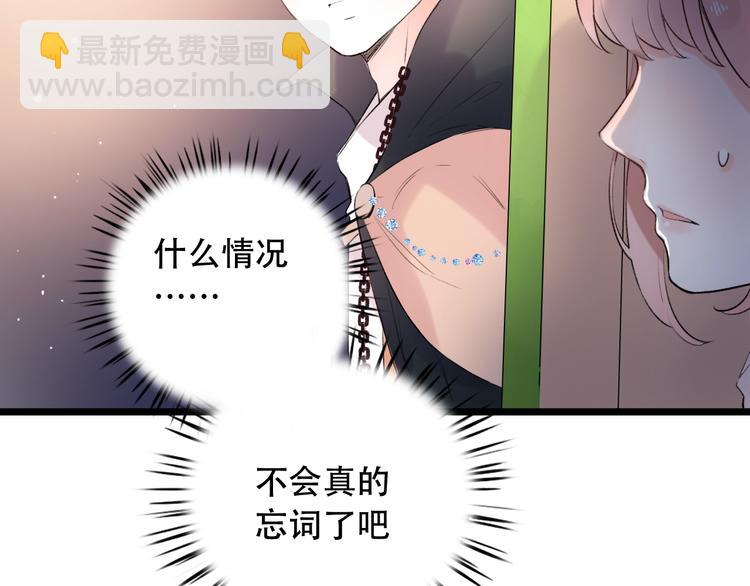 第42话（下） 红眼眶69
