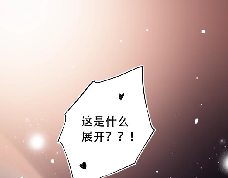 第42话（下） 红眼眶77