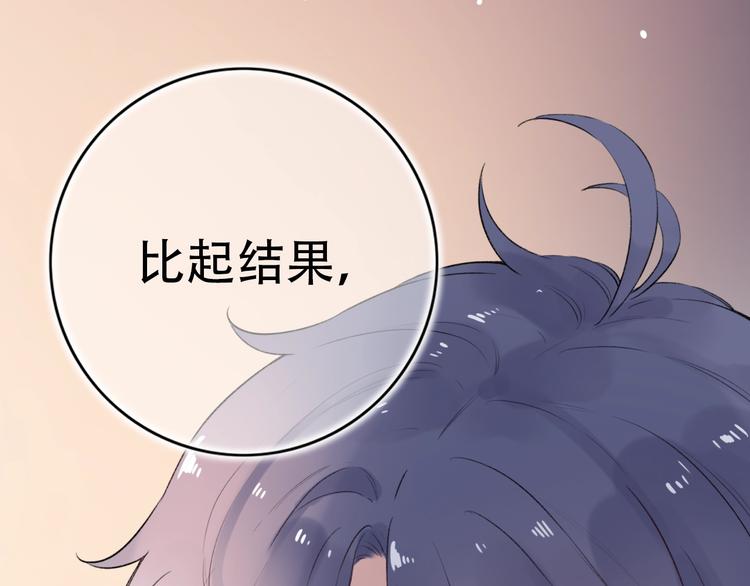 第43话  误会122