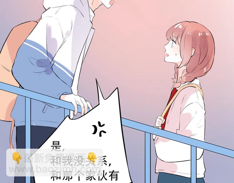第44话  请你靠向我107