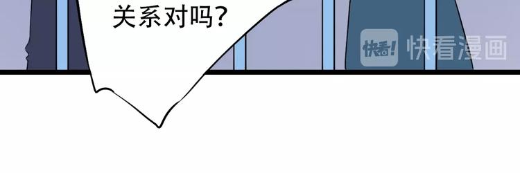 第44话  请你靠向我108