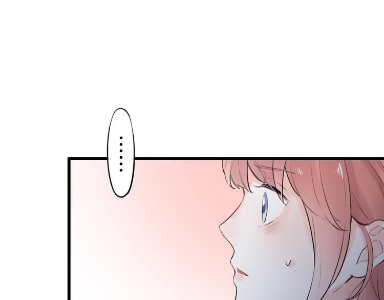 第44话  请你靠向我109
