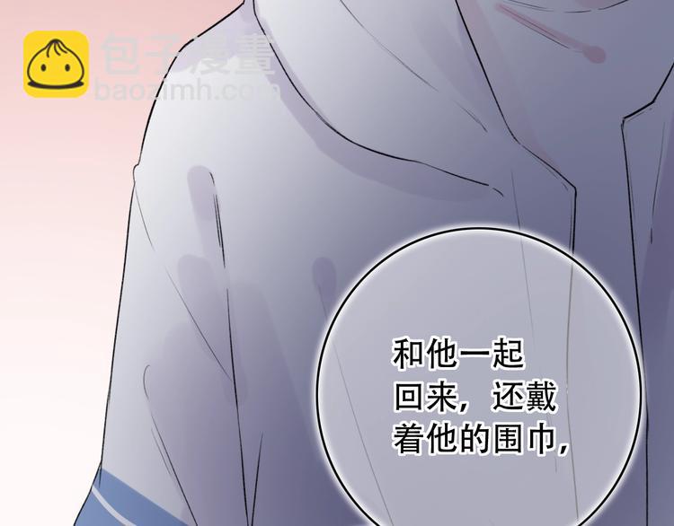 第44话  请你靠向我114
