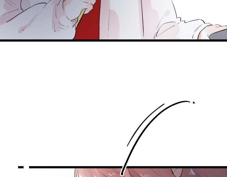 第44话  请你靠向我117