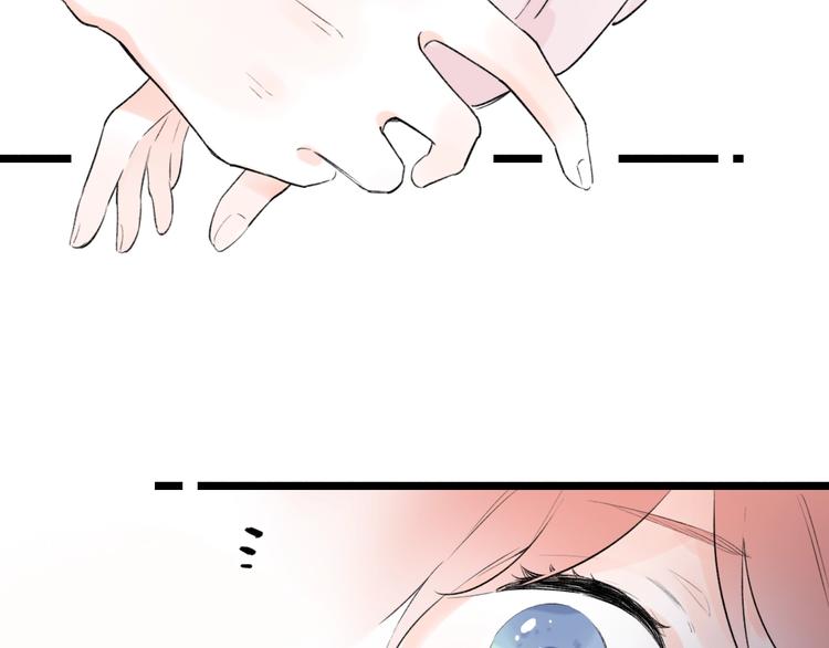第44话  请你靠向我125
