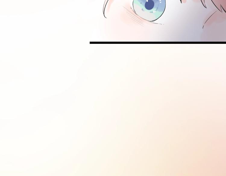 第44话  请你靠向我126