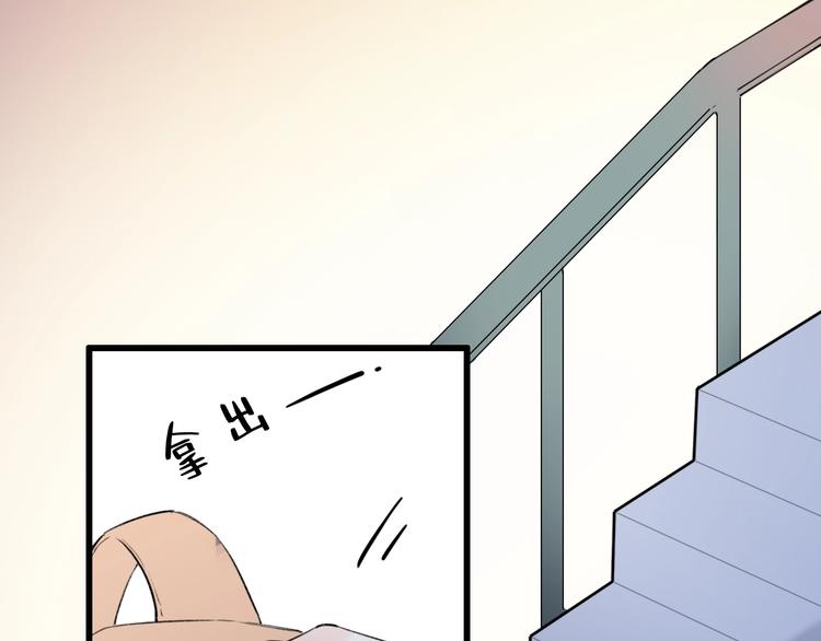 第44话  请你靠向我137