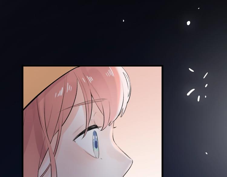 第44话  请你靠向我151
