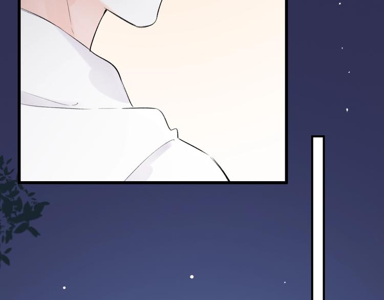 第44话  请你靠向我163