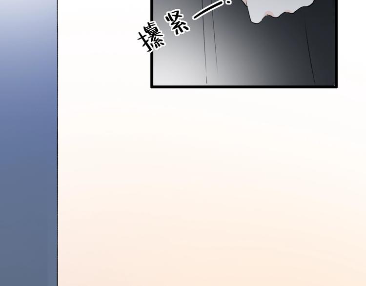第44话  请你靠向我179