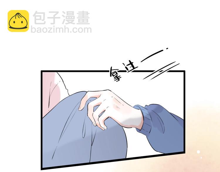 第44话  请你靠向我21