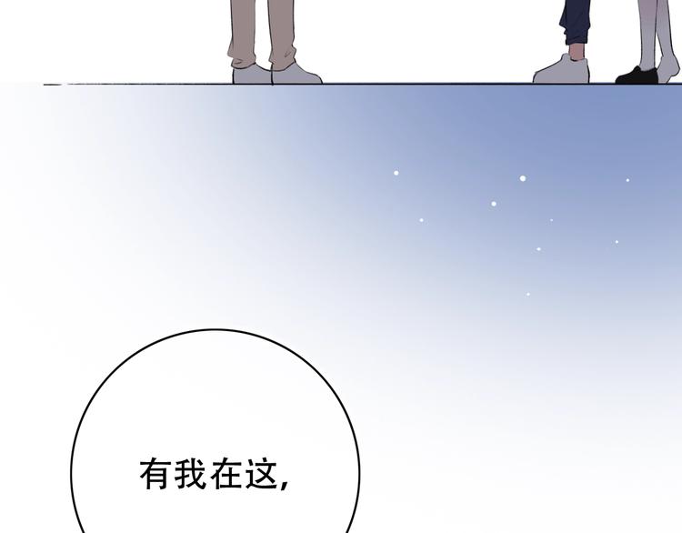 第44话  请你靠向我26