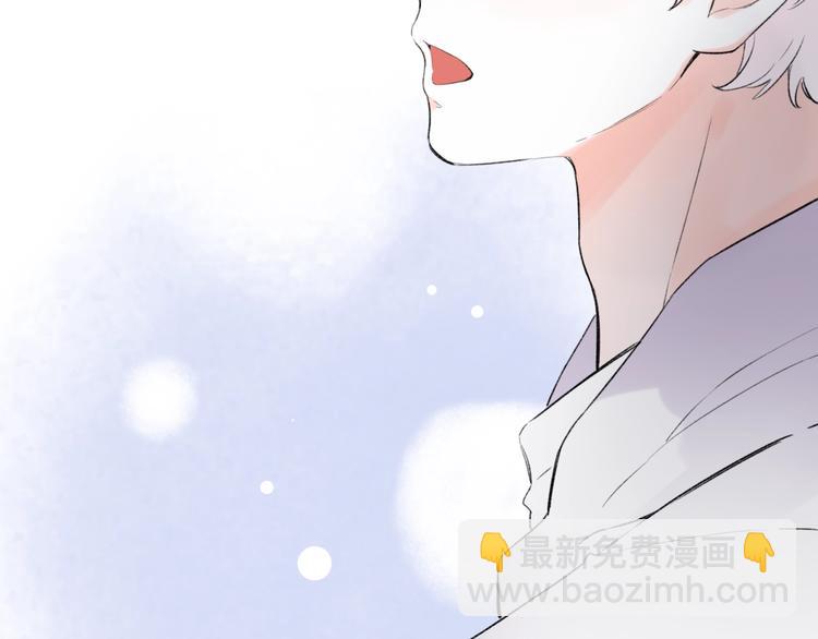 第44话  请你靠向我28