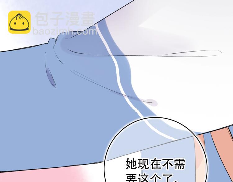 第44话  请你靠向我29