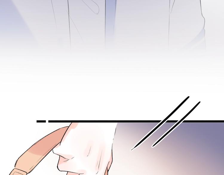 第44话  请你靠向我3