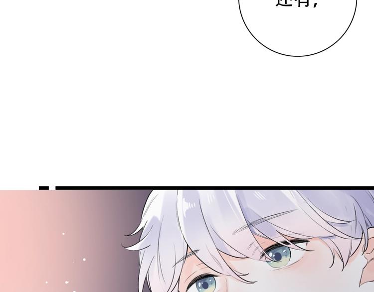 第44话  请你靠向我36