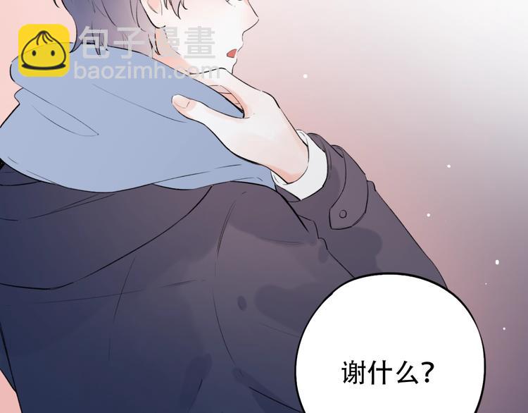 第44话  请你靠向我39