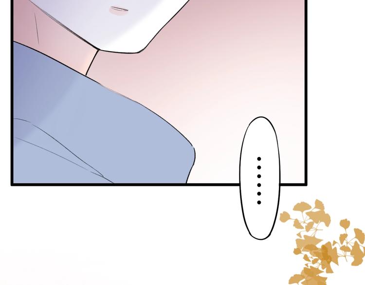 第44话  请你靠向我45