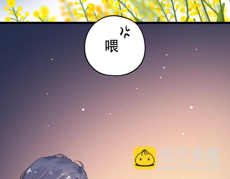 第44话  请你靠向我5