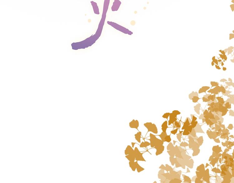 第44话  请你靠向我54