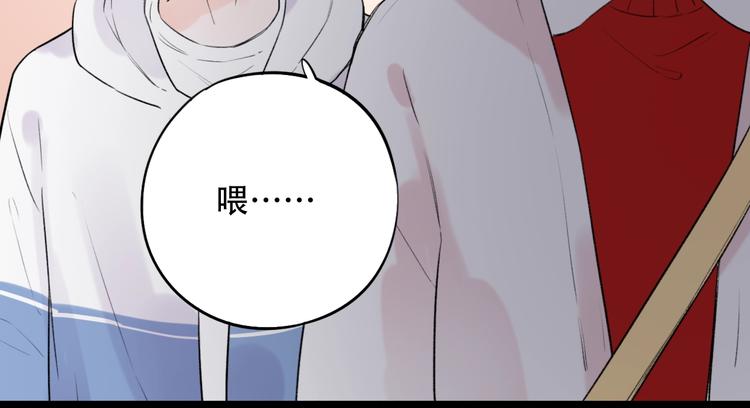 第44话  请你靠向我63