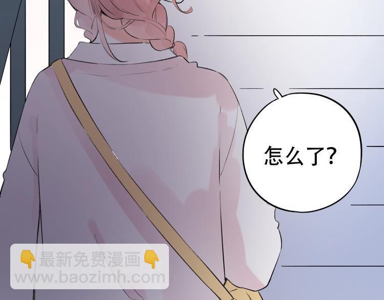 第44话  请你靠向我66
