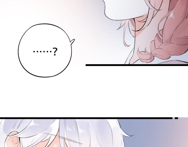 第44话  请你靠向我75