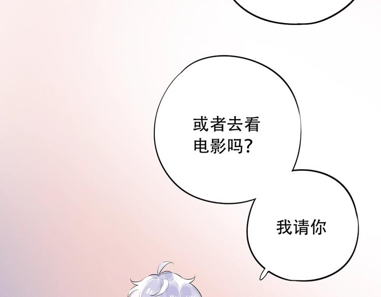 第44话  请你靠向我77