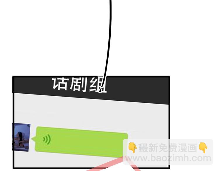 第44话  请你靠向我80