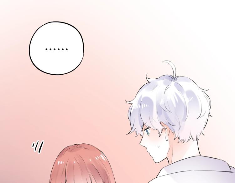 第44话  请你靠向我83
