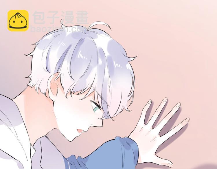 第44话  请你靠向我89