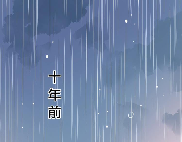 第45话  等不到的约定0
