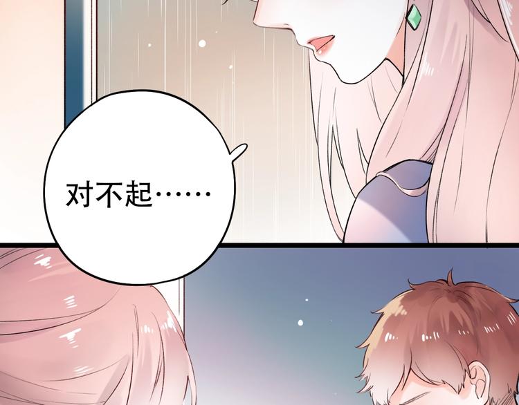 第45话  等不到的约定10
