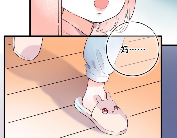 第45话  等不到的约定13