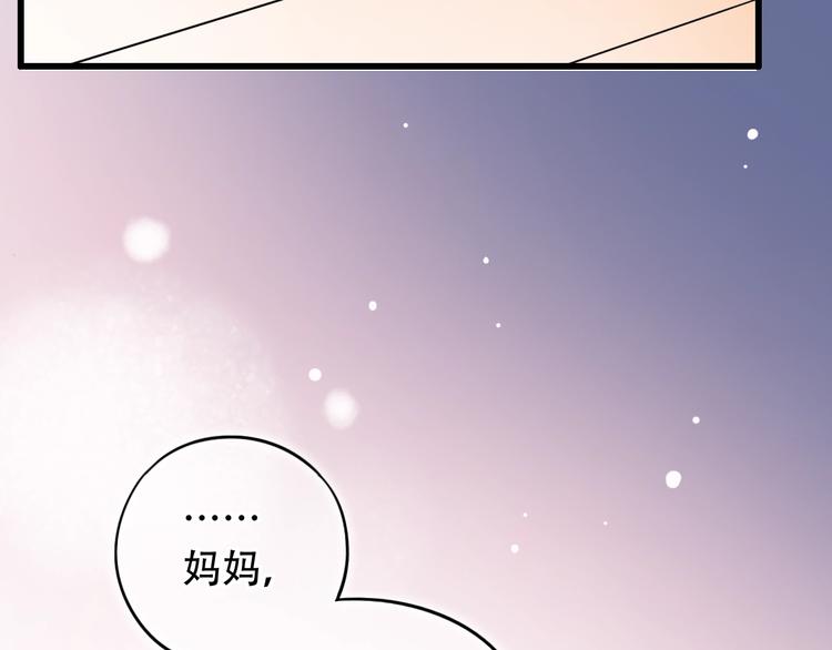 第45话  等不到的约定14