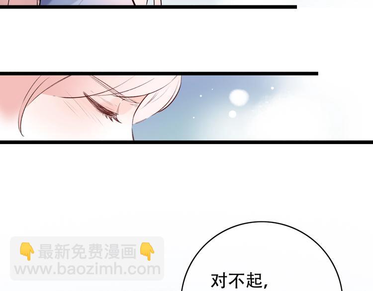 第45话  等不到的约定20