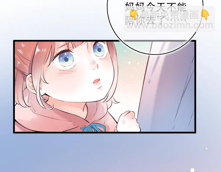 第45话  等不到的约定21